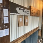 コヤコーヒー - 