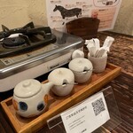 馬肉料理専門店 馬郎 - 