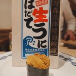 鮨 尚充 - はだての生雲丹軍艦