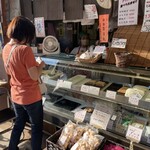 久保ひろうす店  本店 - 