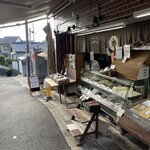 久保ひろうす店  本店 - 