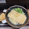 香川 一福 本厚木店