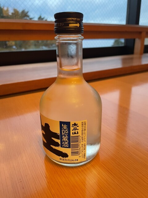 SEVEN ELEVEN Akita Kyassuru Hoteru Ten photo 4