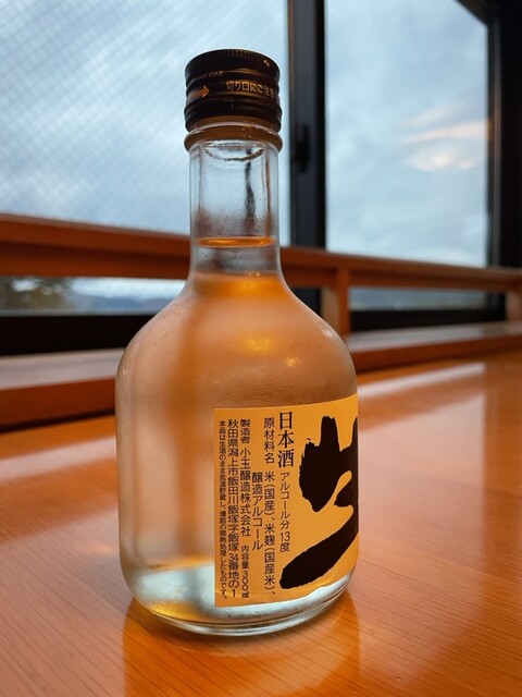 SEVEN ELEVEN Akita Kyassuru Hoteru Ten photo 5