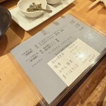 薬膳和鍋 ロータス ポット - 