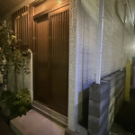 薬膳和鍋 ロータス ポット - 