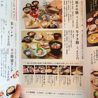 梅の花 本町店 - 