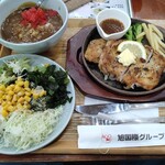 旭国際姫路ゴルフ倶楽部  - 