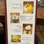 海南チキンライス 夢飯 - 