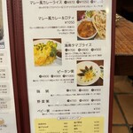 海南チキンライス 夢飯 - 