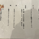 ヘルシーレストランパセリ - 