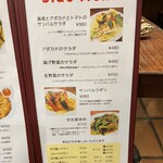 海南チキンライス 夢飯 - 
