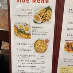 海南チキンライス 夢飯 - 