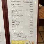海南チキンライス 夢飯 - 
