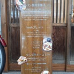 アッシェガノ - 