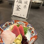 居酒屋 うちやま - 