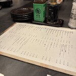 居酒屋 うちやま - 