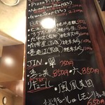 おでん屋だいすけ - 