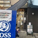 ヌードル＆スパイスカレー 今日の1番 - 外観　※AM7:15で外並び4番目