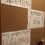 おでん屋だいすけ - 