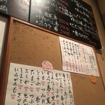 おでん屋だいすけ - 