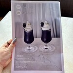 ロッカ アンド フレンズ - 