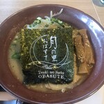 姨捨サービスエリア（上り線） - 