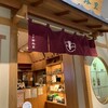 茶寮都路里 京都伊勢丹店