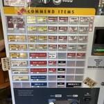 中華そば カリフォルニア - 券売機