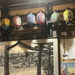 八丈島郷土料理 源八船頭 - 