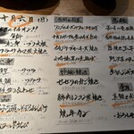 だいだらぼっち - 