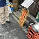 炭火焼専門食処 白銀屋 - 