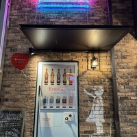 Seafood bar Ermitage 横浜鶴屋町店 - 