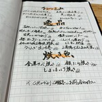 先代 きよゑ食堂 - 