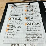 先代 きよゑ食堂 - 