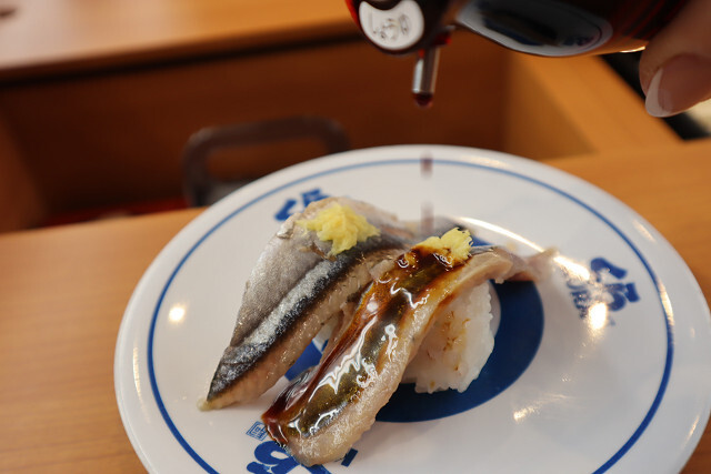 Muten Kura Zushi Ishihara Ten