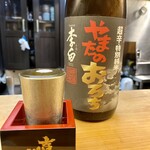 酒肴 こだるま - 