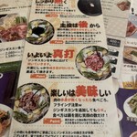 庭園レストラン ヴァルハラ - 