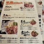 庭園レストラン ヴァルハラ - 