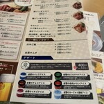 庭園レストラン ヴァルハラ - 