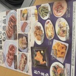 庭園レストラン ヴァルハラ - 