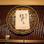 料理屋 植むら - 