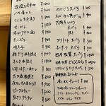 酒肴 こだるま - 