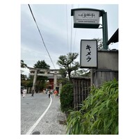 キメラ - 
