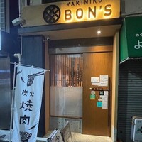 YAKINIKU BON'S - 