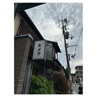 キメラ - 