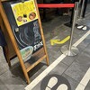 ラーメン 天外天 熊本駅店