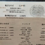 戸隠奥社前食堂 なおすけ - 