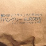 ハングリーBURGER - 
