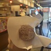 琉球菓子処 琉宮 サンライズ店